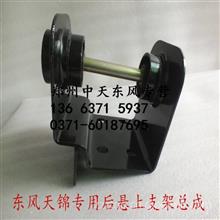 东风商用车转向传动装置全解析 核心部件与市场信息一览